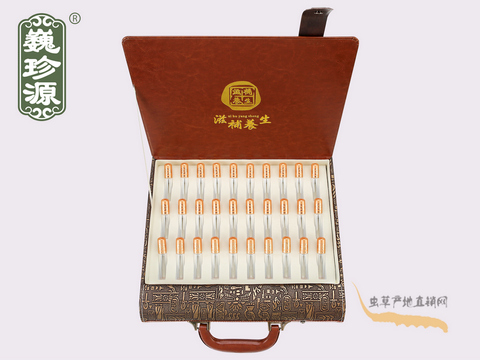 冬蟲夏草精美禮盒 手提式30支管