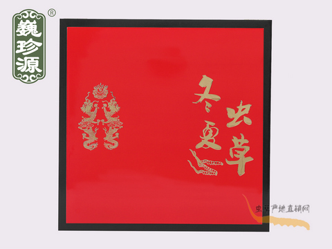 冬蟲夏草精美禮盒 60支管木盒