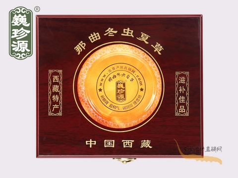 冬蟲夏草簡裝木盒 可裝15~40克